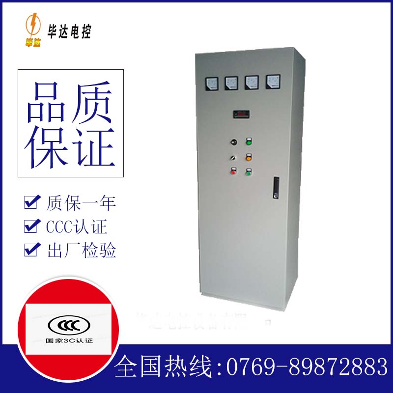 合水风机控制柜