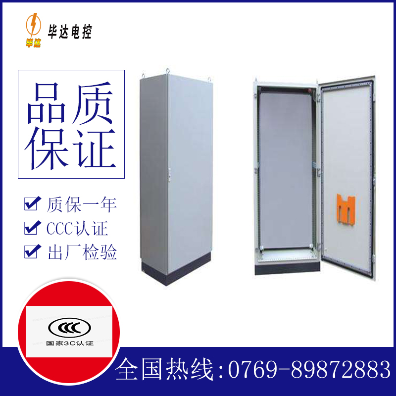 合水仿威图柜